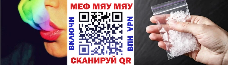 Купить наркоту Кущёвская Каннабис A-PVP ГАШИШ АМФЕТАМИН Мефедрон