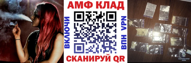Amphetamine 98%  Кущёвская 