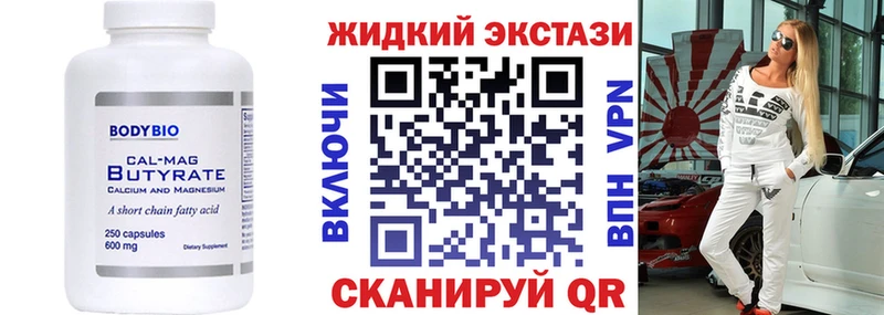 закладка  Кущёвская  БУТИРАТ 99% 