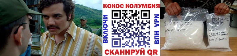 мега ссылки  магазин    Кущёвская  Cocaine Боливия 
