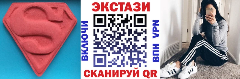 omg ONION Кущёвская Ecstasy бентли