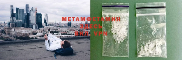 соль курить ск Балабаново