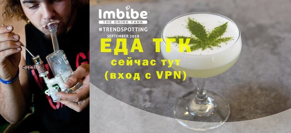 соль курить ск Балабаново