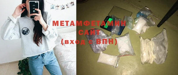 тгк Балахна