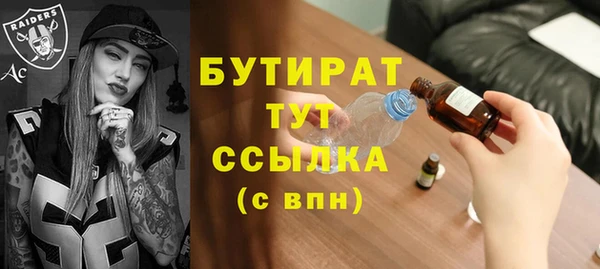 тгк Балахна