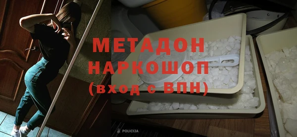 тгк Балахна