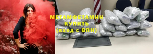 соль курить ск Балабаново