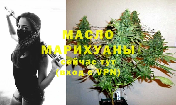 тгк Балахна