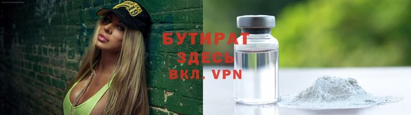 соль курить ск Балабаново