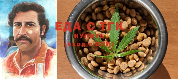 соль курить ск Балабаново