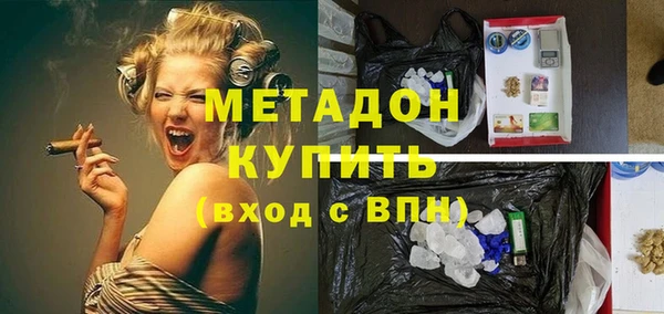 соль курить ск Балабаново