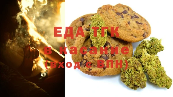 соль курить ск Балабаново