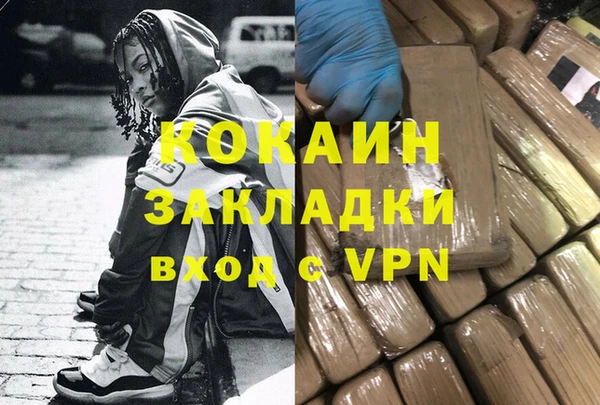 соль курить ск Балабаново