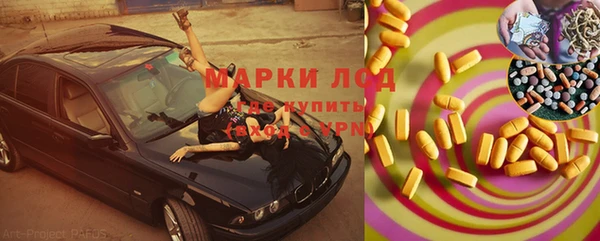 тгк Каменск-Шахтинский