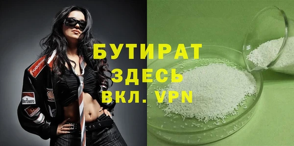 соль курить ск Балабаново