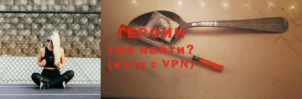 тгк Каменск-Шахтинский