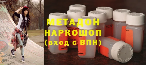 COCAINE Баксан
