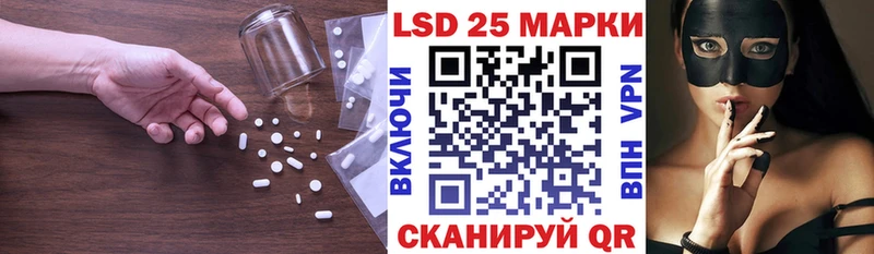 Лсд 25 экстази кислота  дарнет шоп  OMG   Кущёвская 