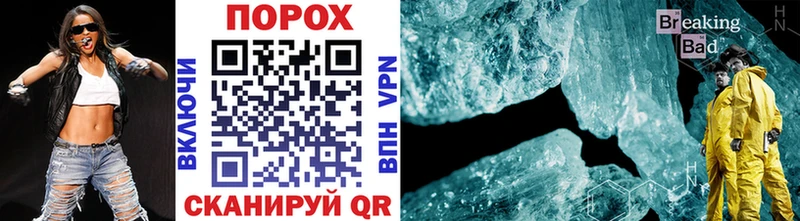 МЕГА ссылка  Кущёвская  МЕТАМФЕТАМИН Methamphetamine 