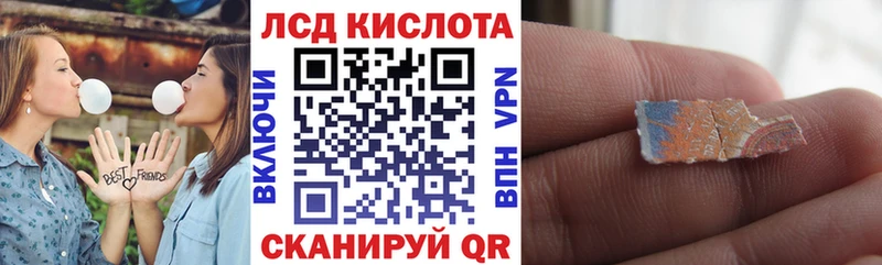 где купить наркоту  Кущёвская  blacksprut ССЫЛКА  маркетплейс телеграм  Наркотические марки 1,5мг 