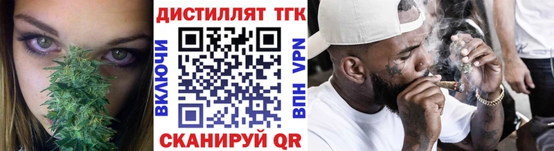 ТГК жижа  где купить   Кущёвская 